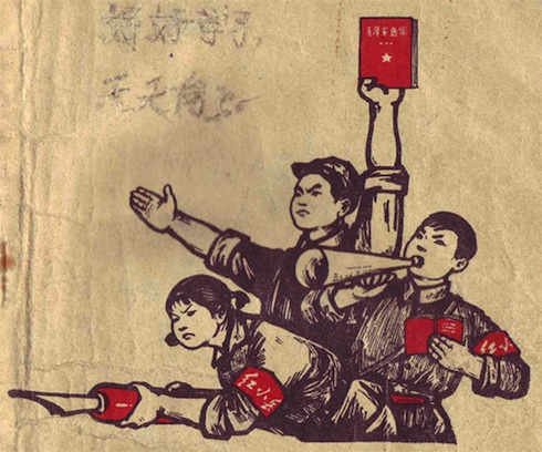 chinese revolution