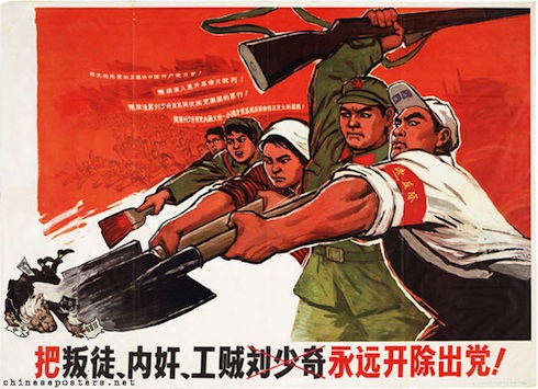 cultural revolution