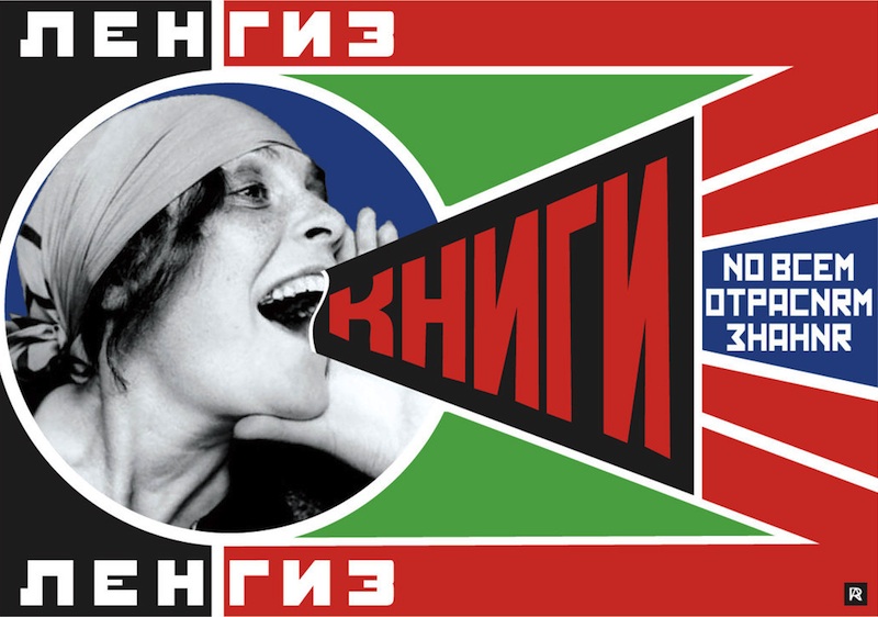 alexander rodchenko poster 1925