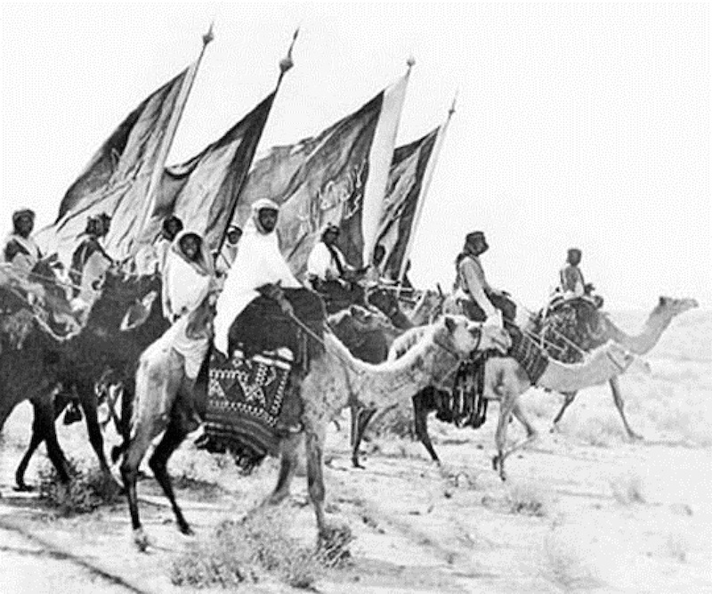 ibn saud forces