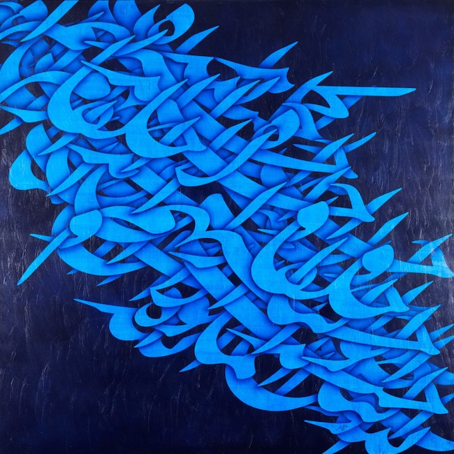 ali-shirazi-untitled