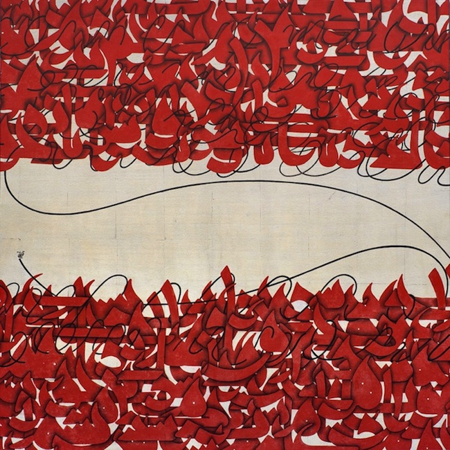 azra-aghighi-bakhshayeshi-untitled