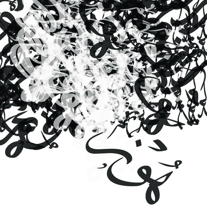 saleh-al-shukairi-untitled