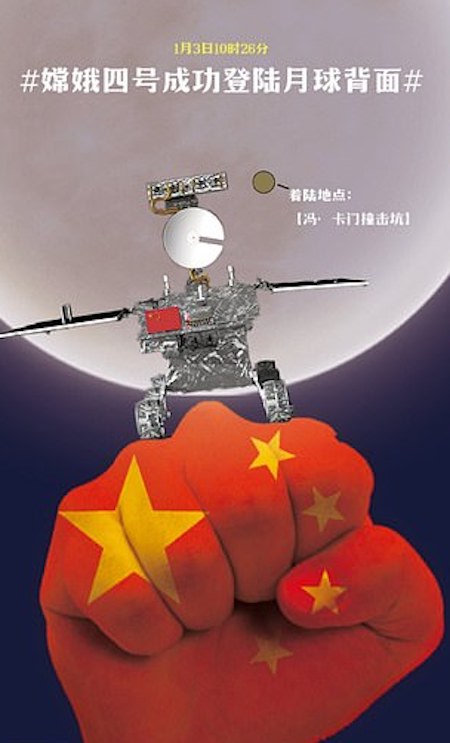 chinese chang'e-4 poster