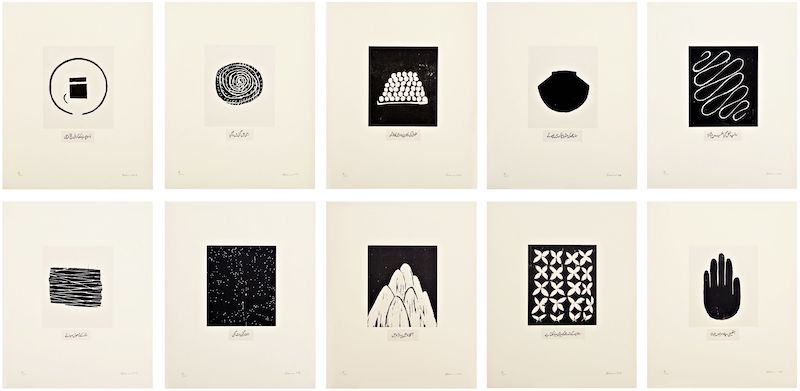 Zarina 'Urdu Proverbs'